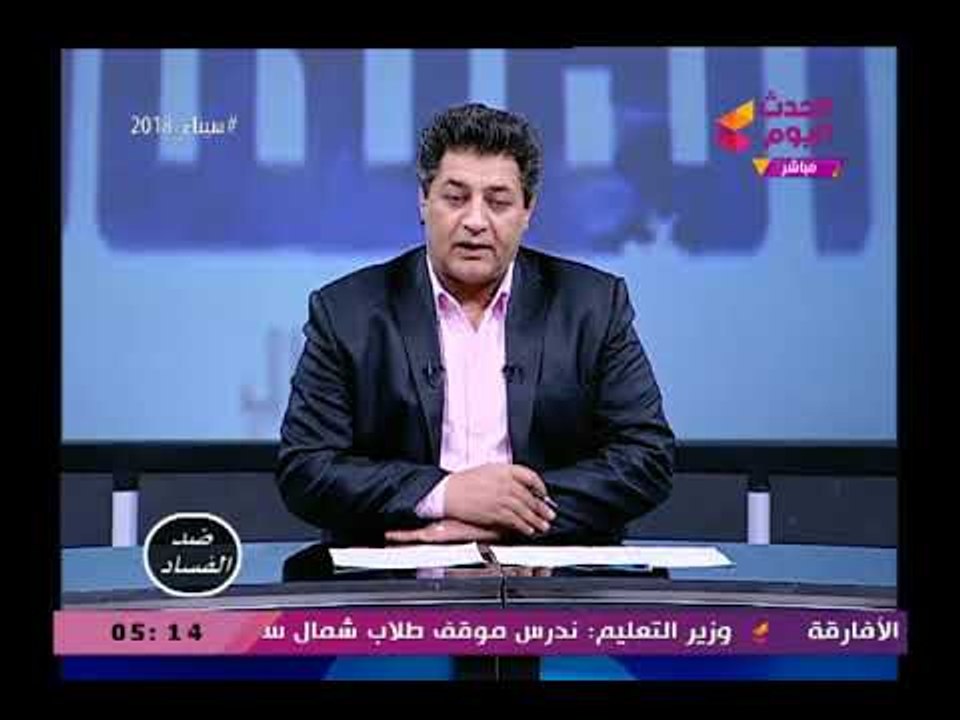 مقدمة مؤثرة لمذيع الحدث عن مصر ويؤكد مصر محمية وربي حماها وسيظل يحميها