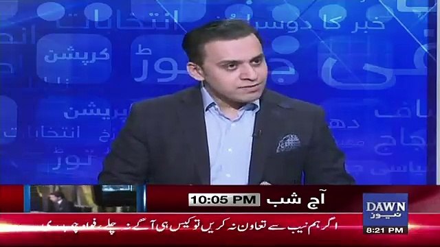 Fawad Chaudhry Makes Fun Of Molana Fazal Ur Rehman
