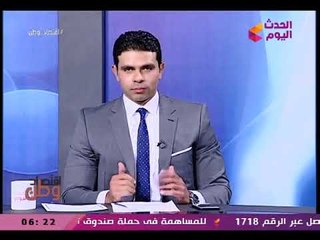 #مذيع_الحدث يشن هجوما لاذعا على سلوكيات المصريين: اطفوا النور وقللوا استخدام المياه!!