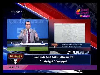 عبد الناصر زيدان يفجر فضحية مدوية عن صاحب أحد المحلات داخل نادي الزمالك يتقاضى راتب شهر