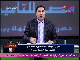 عبد الناصر زيدان بلهجة حاسمة: لن نسمح بسعودة الأهلي والرياضة المصرية