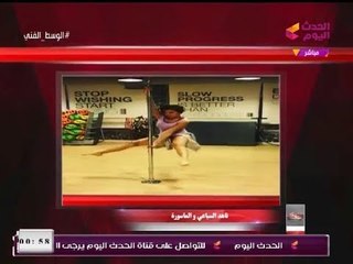 مقدم #الوسط_الفني يفتح الشنطة السوداء ويعرض فيديو صادم لـ"ناهد السباعي" مع الماسورة!!!