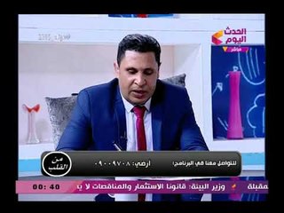 من القلب مع مصطفى العدروسي| حول مشكلة سيدة سلب منزلها بالحسينية بالشرقية 11-2-2018