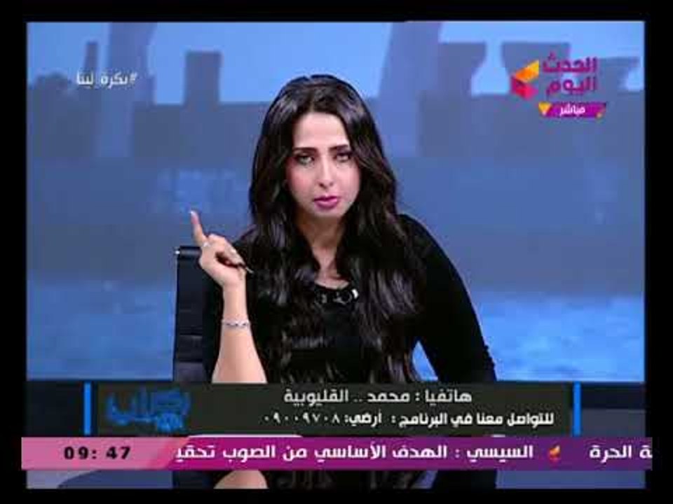 بكرة لينا مع  نشوى الشريف وأحمد حسن| ومناقشة لتدهور التعليم بين الواقع والمأمول 8-2-2018
