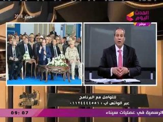 المستشار ممدوح حافظ: رجال القوات المسلحة حصن أمان لكل تراب مصر