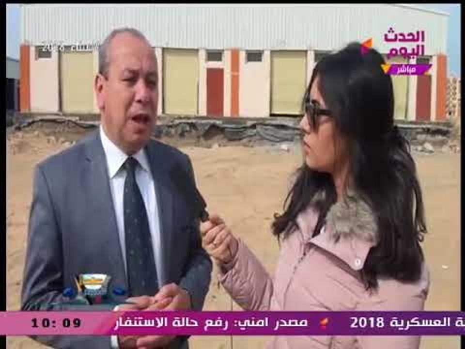 انفراد| محافظ دمياط يكشف تفاصيل جديدة عن مشروع مدينة دمياط الأثاث... تقرير: خلود الجزار