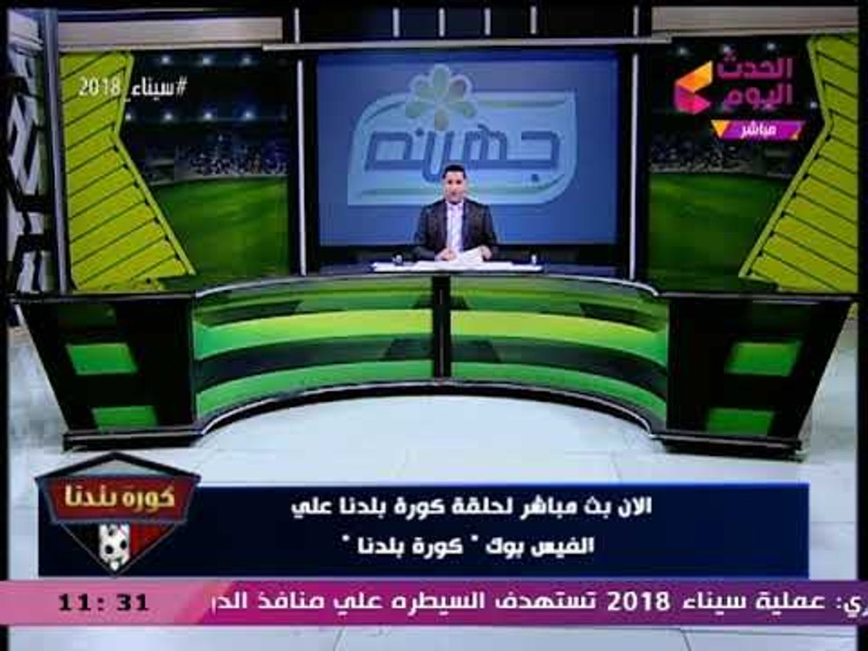 عبد الناصر زيدان يفجر مفاجأة بعد انفراد هدايا الأهلي: هناك محاولات لـ"سعودة" الرياضة المصرية
