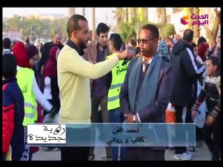 رؤية جديدة مع سارة زكريا ومحمد حاتم| تغطية خاصة من داخل "معرض الكتاب" 5-2-2018