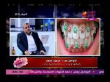 كلام هوانم مع عبير الشيخ | لقاء د.منصور الجعار استشاري جراحة الفم والأسنان 12-2-2018