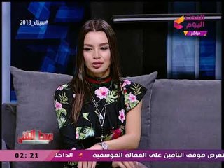 مقدم #الوسط_الفني يداعب الفنانة الاستعراضية "جوهرة": انتي سمكة