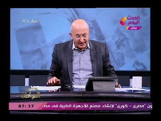 خطير| سيد علي يكشف تورط الأخوان مع داعش وتسجيل صوتي يصفه بالو.. (+18)