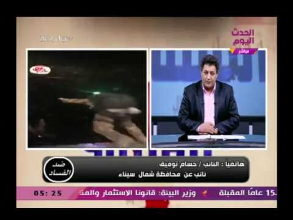 نائب عن محافظة شمال سيناء يصف الأوضاع الحالية بسيناء ويطالب بتسهيلات لدخول السلع