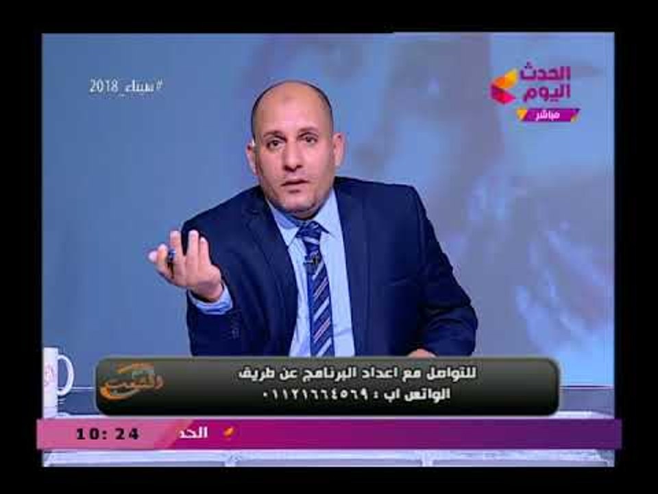 مقدمة نارية وهجوم حاد من مذيع الحدث عن الفراخ المستوردة ووقائع خطيرة عن تعريض حياة المصريين للخطر