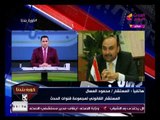 المستشار القانوني لقناة الحدث يكشف معنى لفظ بهلول الذي أطلقه عبد الناصر زيدان علي مرتضى منصور