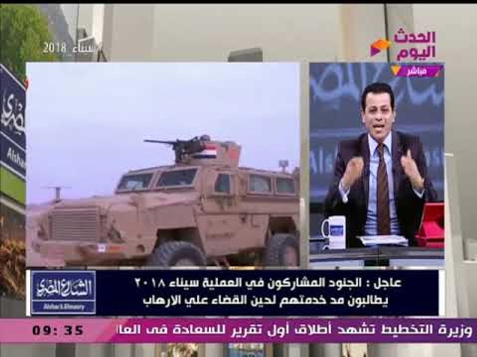 انفراد| قائد الفرقة 777 سابقا: جنود عمليات سينا...