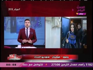 Download Video: فيديو| وصول 