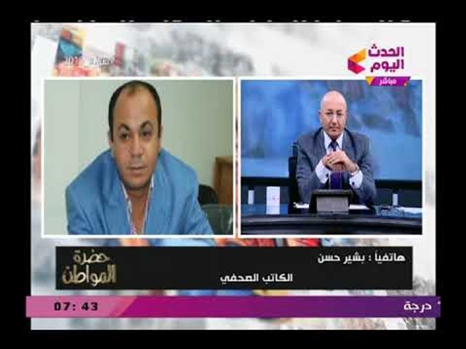 الكاتب الصحفي بشير حسن يفتح عالرابع ويهاجم الهيئات الإعلامية ويفضح زيف بعض الإعلاميين علي الهواء