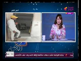 مع الناس مع بسمة ابراهيم|حول انتشار الفراخ المجمدة والانتخابات الرئاسية 6-2-2018