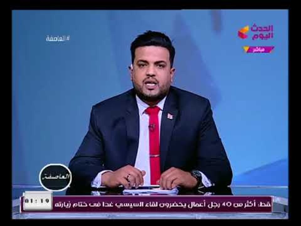 مذيع الحدث يشن عاصفة ومقدمة تاريخية عن تاريخ مص...