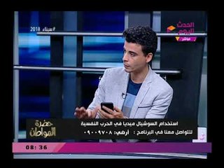 نائب رئيس تحرير البوابة نيوز يوضح كيفية استرداد حسابات الفيسبوك المسروقة وطرق حمايتها من الهكرز