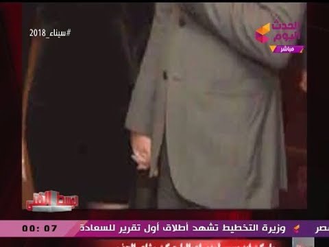 #مقدم_الوسط_الفني يعرض صورة بوسي مع مدير أعمالها والتي أثارت جدلا وسعا