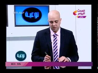توعية مع د.ذكري سليمان | لقاء مع د.أيمن عبد الرحمن استشاري النساء والتوليد 12-2-2018
