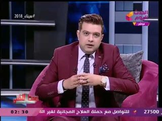 مذيع الحدث يخرج ملابس داخليه (+18) للراقصه جوهره ويسألها :ملبستيهوش ليه.. والاخيره ترد