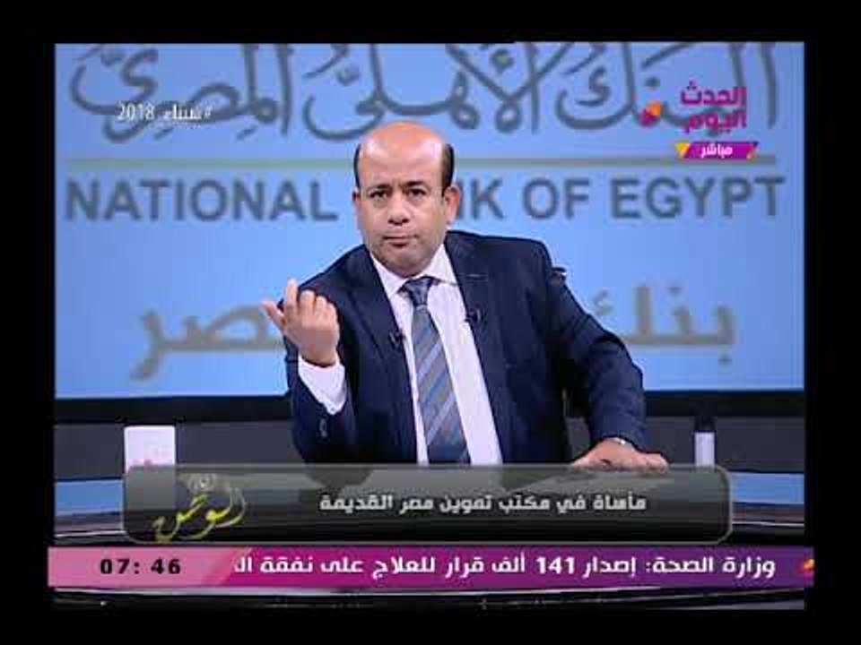 مذيع الحدث يوجه صفعة قوية لوزير التموين "أنتوا خدامين عند الشعب وإللي بيحصل ده بلطجة"والسبب..!!