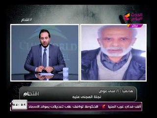 خطير| بالفيديو تعرف علي تفاصيل قتل معلمة لجارها بالغربية والسبب ...