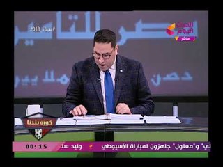 Download Video: عبد الناصر زيدان يفتح عالرابع ويهاجم اللجنة الأولمبية ووزارة الشباب بعد كارثة قانون الرياضة