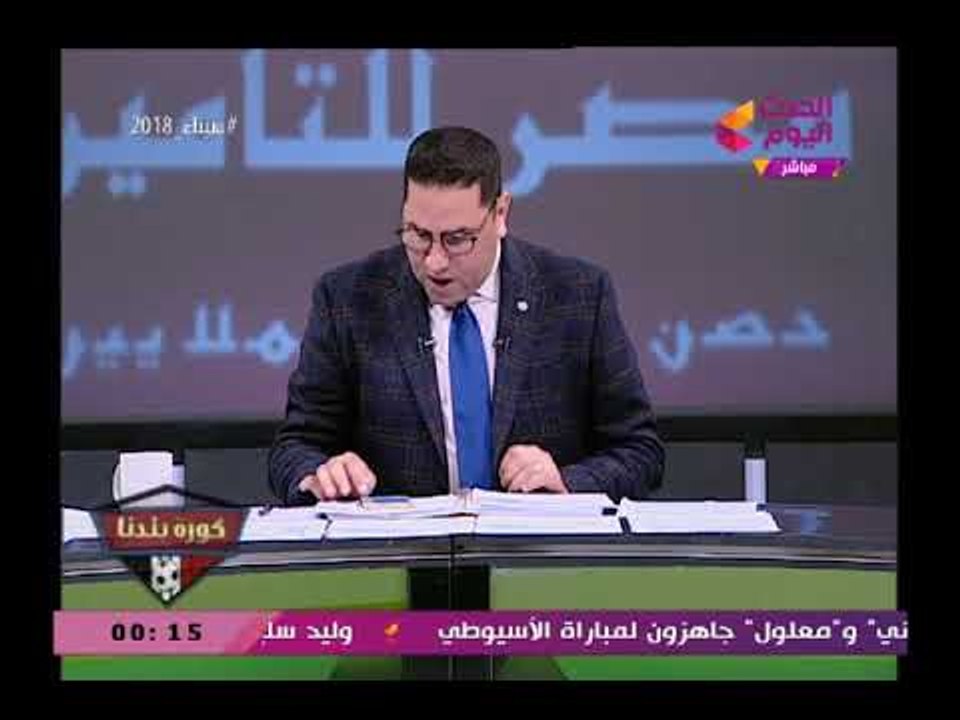 عبد الناصر زيدان يفتح عالرابع ويهاجم اللجنة الأولمبية ووزارة الشباب بعد كارثة قانون الرياضة