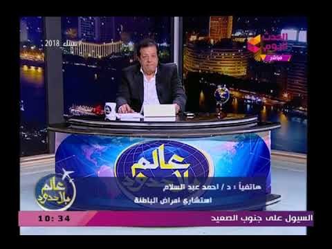 استشاري أمراض الباطنية يكشف خطر تناول المأكولات التيك أواي وأسباب ارتفاع ضغط الدم