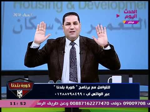 عبد الناصر زيدان ساخرا بعد انفراده بهدايا الأهلي: ادي يا وهاب والرولكس منور الدولاب