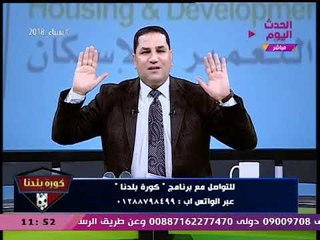 عبد الناصر زيدان ساخرا بعد انفراده بهدايا الأهلي: ادي يا وهاب والرولكس منور الدولاب