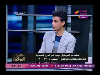 خبير معلومات يكشف حقيقة استخدام الموبايل في معرفة تحركات الأشخاص وتورط جوجل في التجسس علي بالعالم