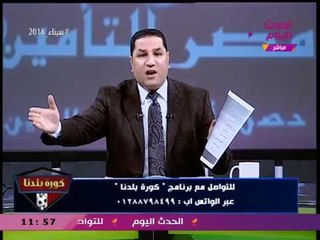 عبد الناصر زيدان يكشف انفراد جديد عن ملف هدايا الأهلي ويوجه رسالة نارية لـ"تركي آل شيخ"