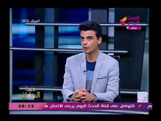 حضرة المواطن مع سيد علي| واستخدامات الأخوان للسوشيال ميديا وتزيف للحقائق وبث الشائعات 11-2-2018