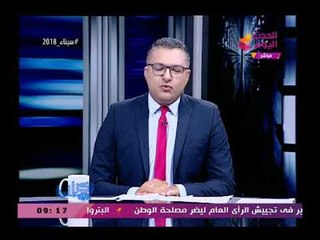 مذيع الحدث يطالب إدارة القناة بالمشاركة الميدانية للعملية سيناء 2018 ويوجه رسائل قوية للسيسي