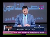 مفاجأة| تعرف علي أهم أخبار فريق الكرة بنادي الزمالك وحقيقة عودة ك. شيكابالا