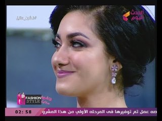 فاشون ستايل مع شيرين نبيل وعماد النمر| موضة ميك اب العينين والحواجب 2018 مع رنا إدريس 8- 2-2018