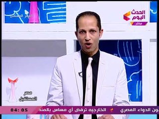 نشرة أخبار مصر المستقبل| عودة الرئيس السيسي بعد زيارة عمان والإمارات وقطار صلاح يفرم نجوم كوت ديفوار