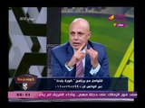 انفراد| عبد الناصر زيدان يكشف فضيحة مدوية بعد نقل مباراة الأهلي والأسيوطي لستاد برج العرب والسبب..