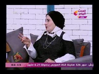 سامح في البيت| مفسرة الأحلام ماليكا أيمن توضح الفرق بين الحلم والرؤية والكابوس