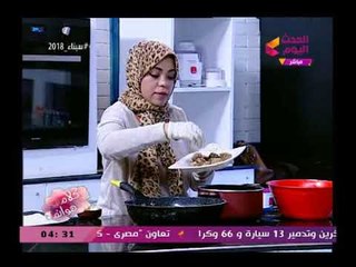 كلام هوانم مع عبير الشيخ | الشيف هنا يوسف وعمل "كرات الكفتة السويدية وكيك الجلاش" 12-2-2018