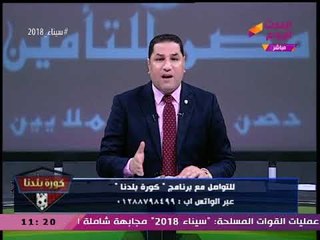 انفراد| عبد الناصر زيدان يفجر مفاجأة عن أزمة "تجمع الأهلي": الأرض سُتسحب من النادي!!