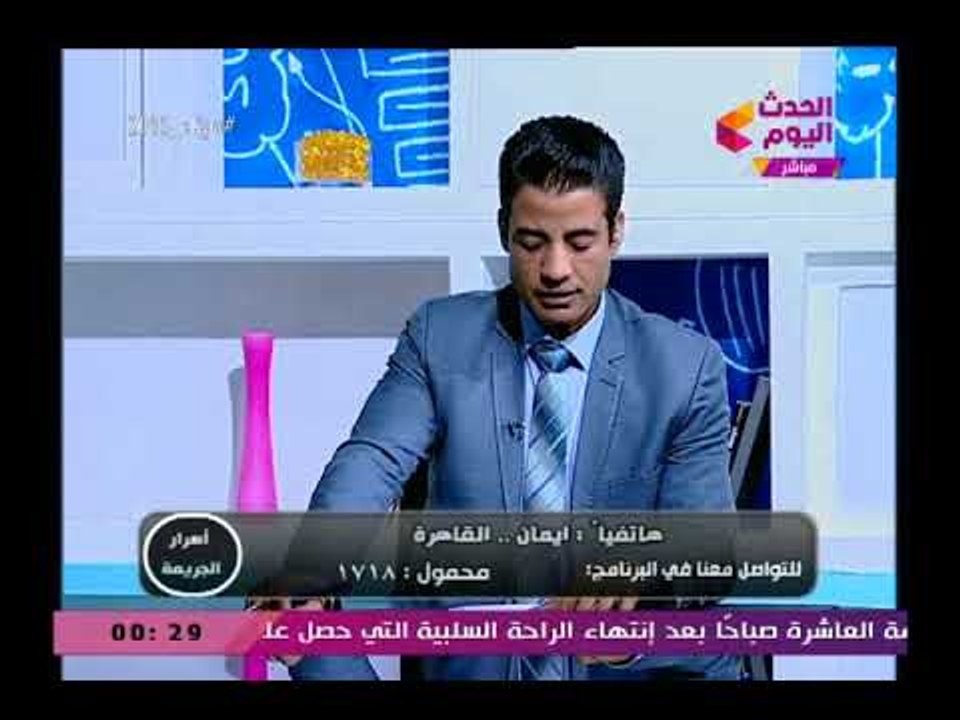 متصلة تهاجم مذيع الحدث لكشفه العيادات المشبوهة للإجهاض والسبب اغتصاب ابنتها!!
