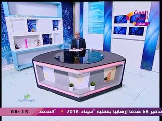 طريق التنمية مع نضال السعيد| القمة العالمية للحكومات وهل تقود الهند العالم؟! 16-2-2018