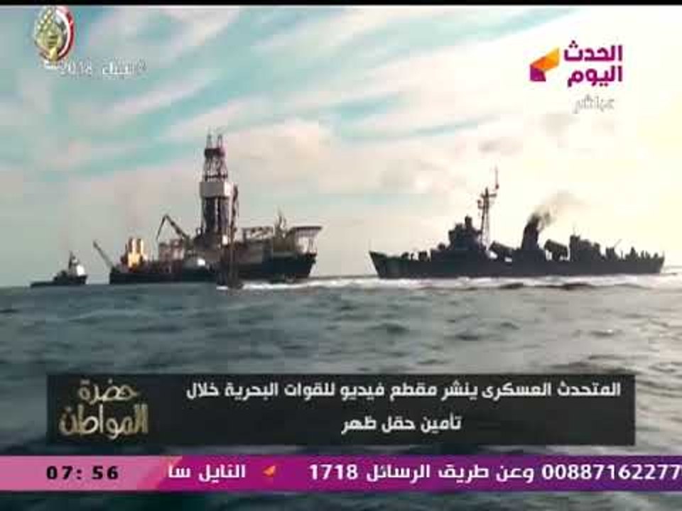 سيد على عن فيديو تأمين القوات المسلحة لحقل ظهر: الكلام ليكي يا جارة
