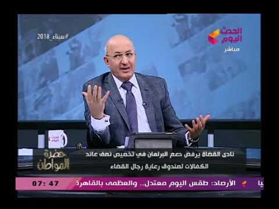 سيد علي بعد رفض القضاة لتخصيص نصف عائد الكفالات "أستحلفكم بالله القضاة تاني حاجة بقيلنا بعد الجيش "
