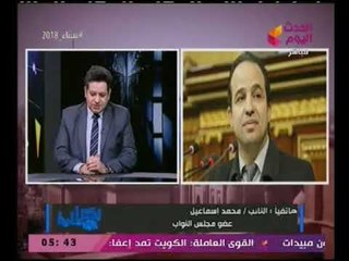 النائب البرلماني محمد اسماعيل يطمئن المصريين :"جني الثمار اقترب"